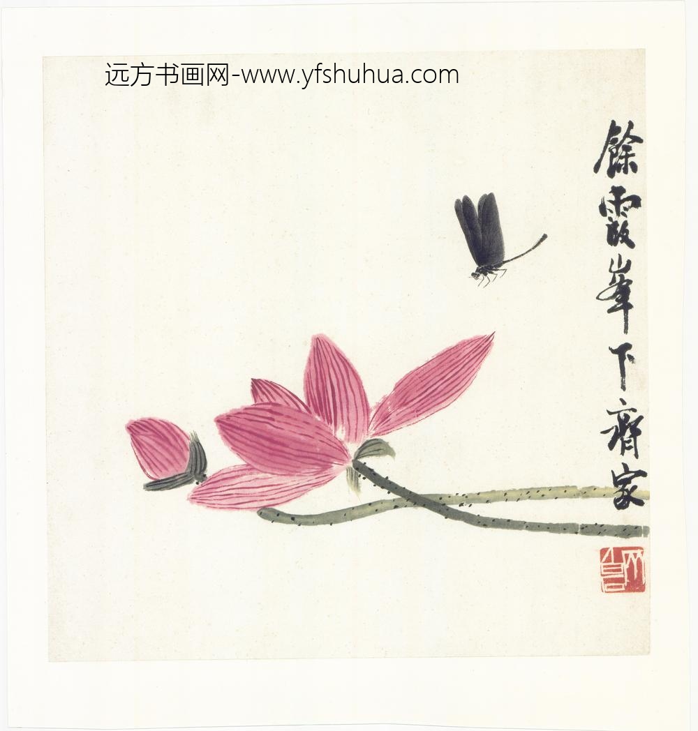 齐白石_枫林亭外画册九开 ()
