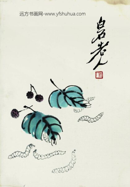 齐白石 桑叶蚕桑.jpg