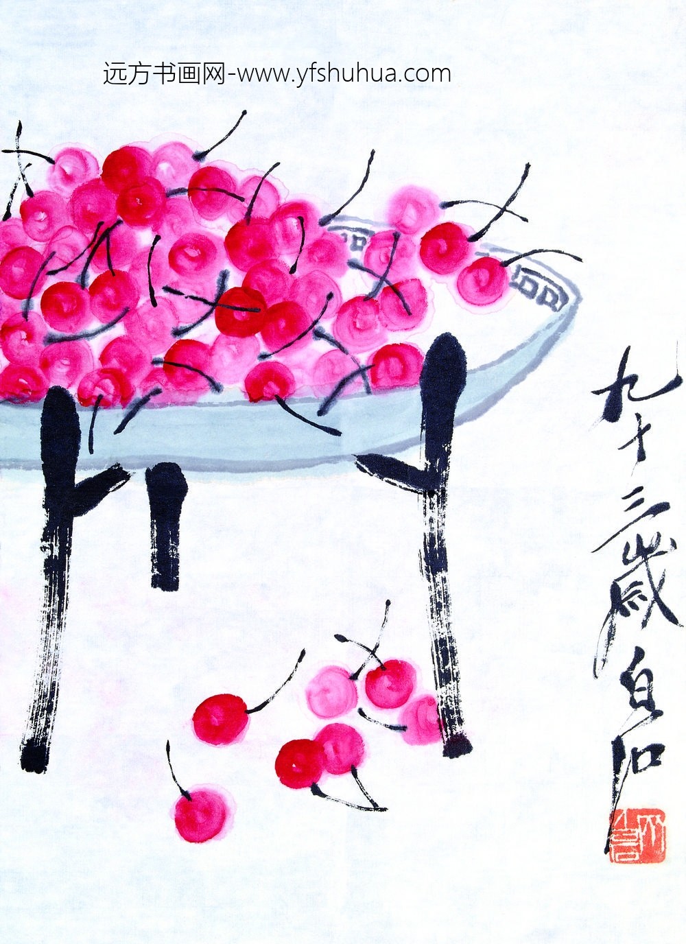齐白石_樱桃