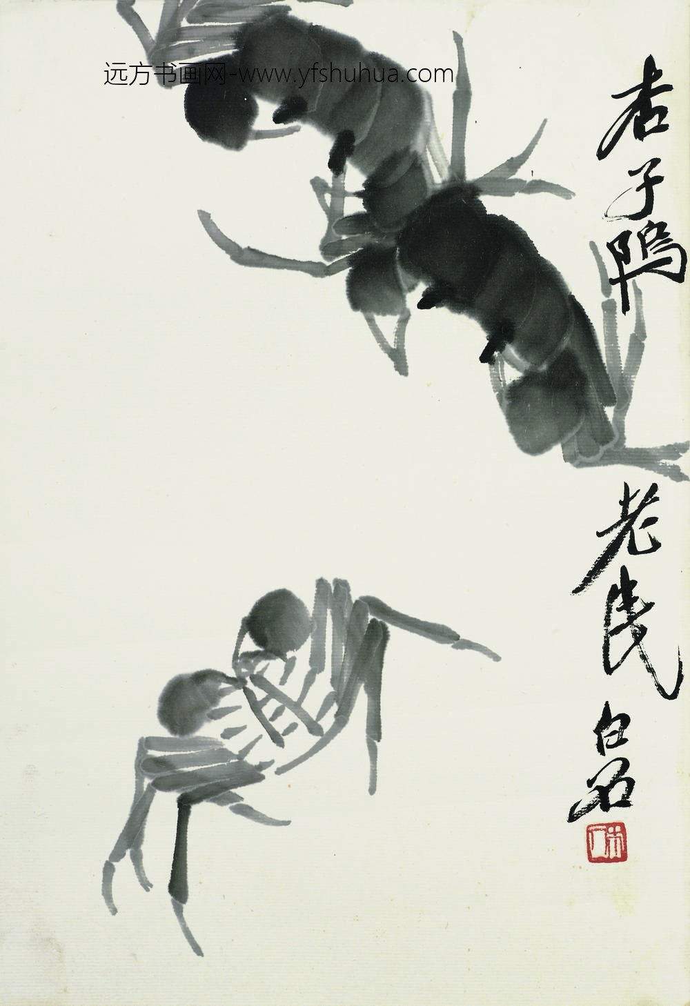 齐白石_水墨三蟹-