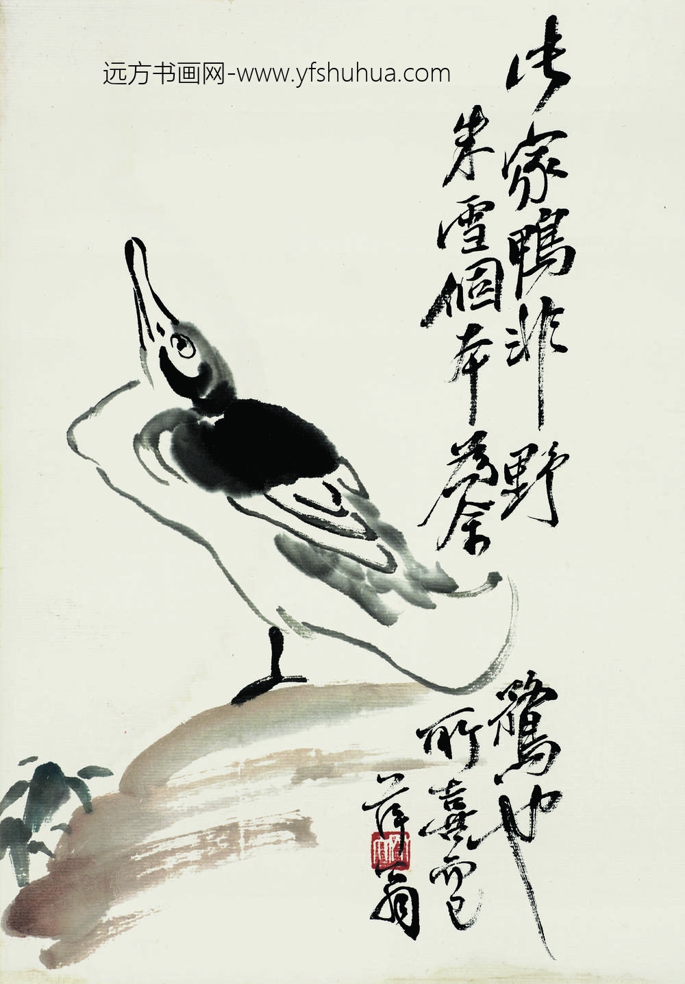 齐白石_水墨野鸭