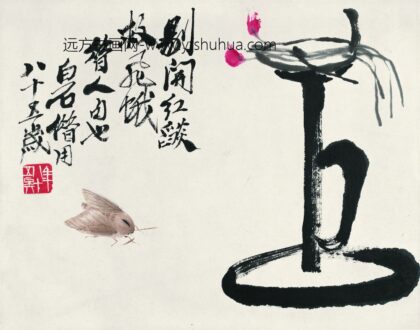 齐白石 油灯飞蛾.jpg