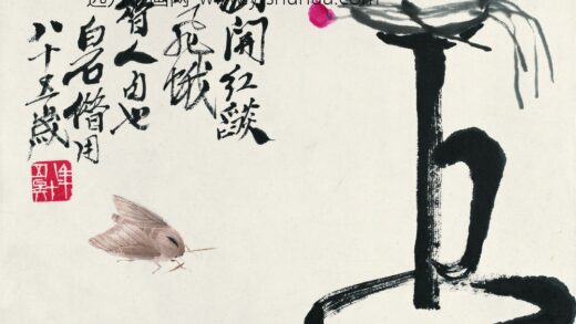 齐白石 油灯飞蛾.jpg