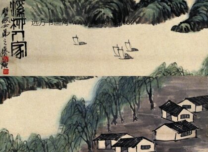 齐白石 溪柳人家图卷.jpg