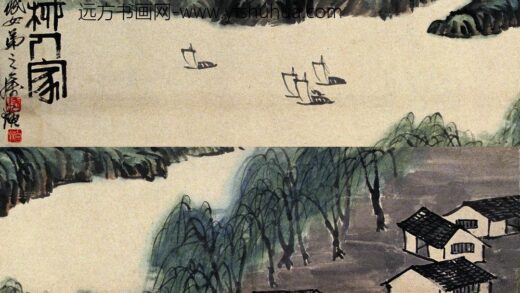 齐白石 溪柳人家图卷.jpg