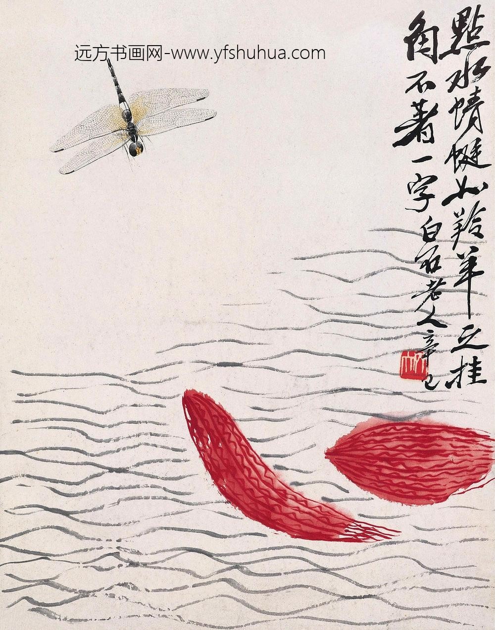 齐白石_点水蜻蜓