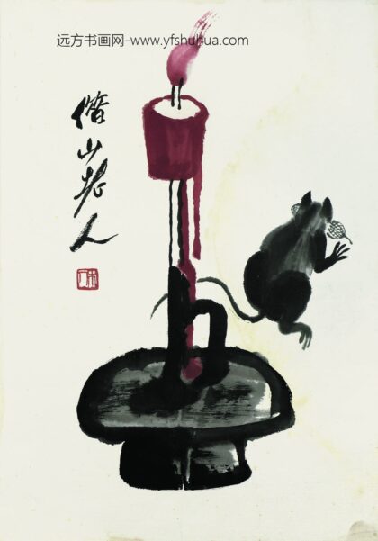 齐白石 烛台老鼠.jpg