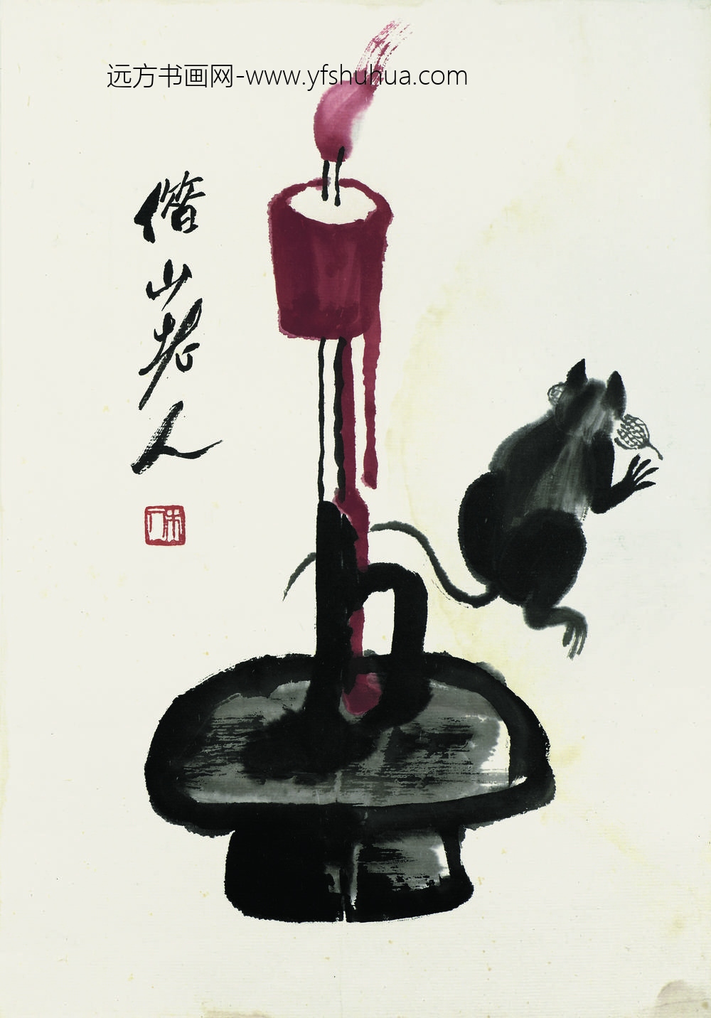 齐白石_烛台老鼠