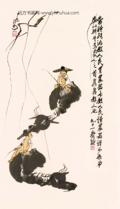 齐白石 牧牛.jpg