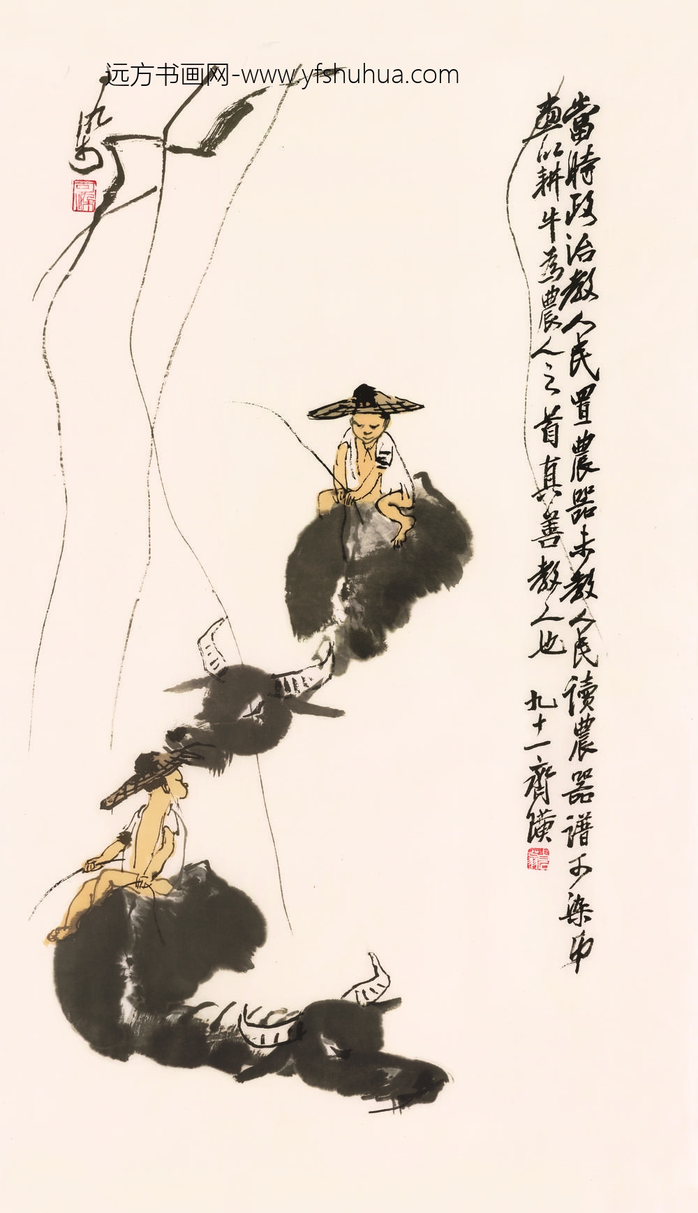 齐白石_牧牛