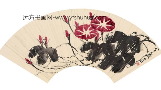 齐白石 牵扇面.jpg