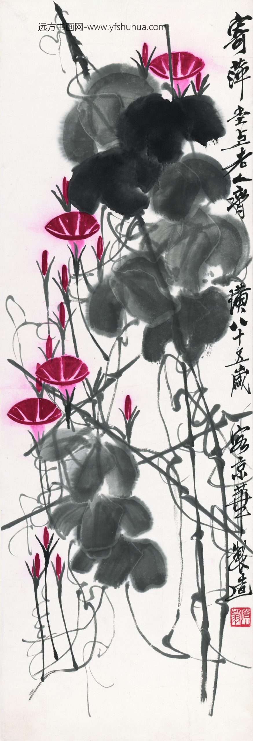 齐白石_牵牛花图