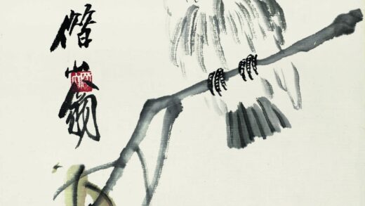 齐白石 猫头鹰枯枝.jpg