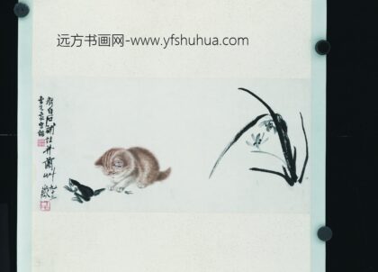 齐白石 猫趣图.jpg