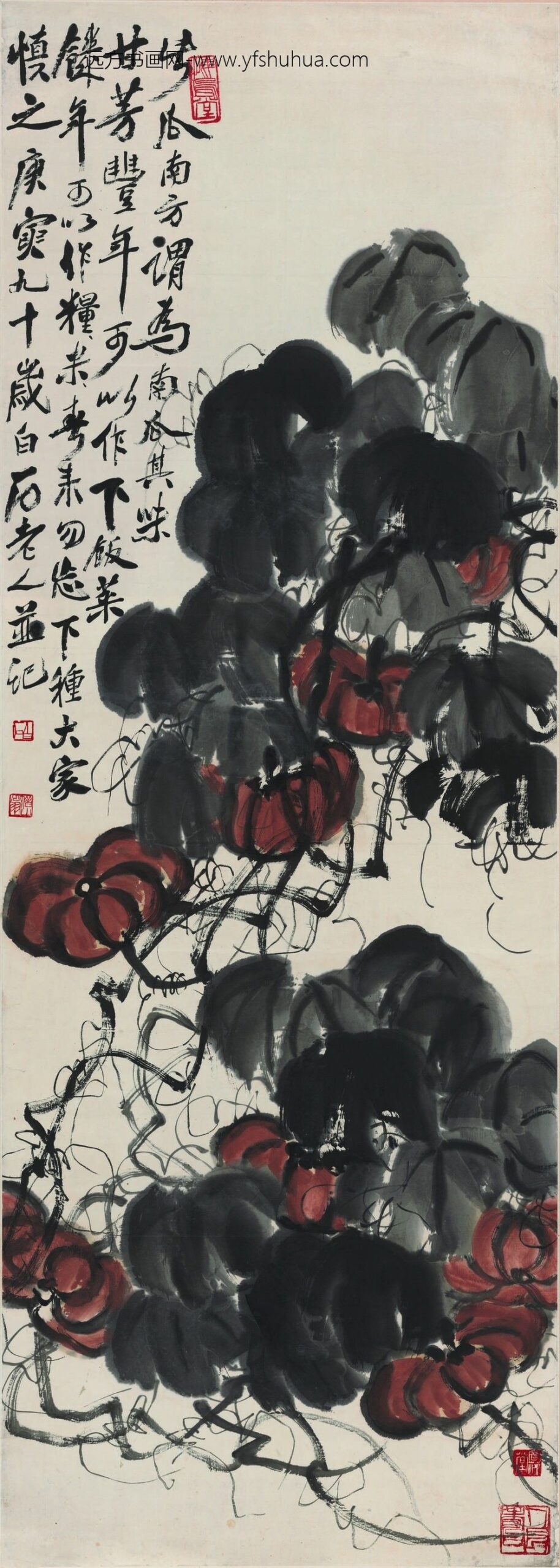 齐白石_甘芳南瓜图