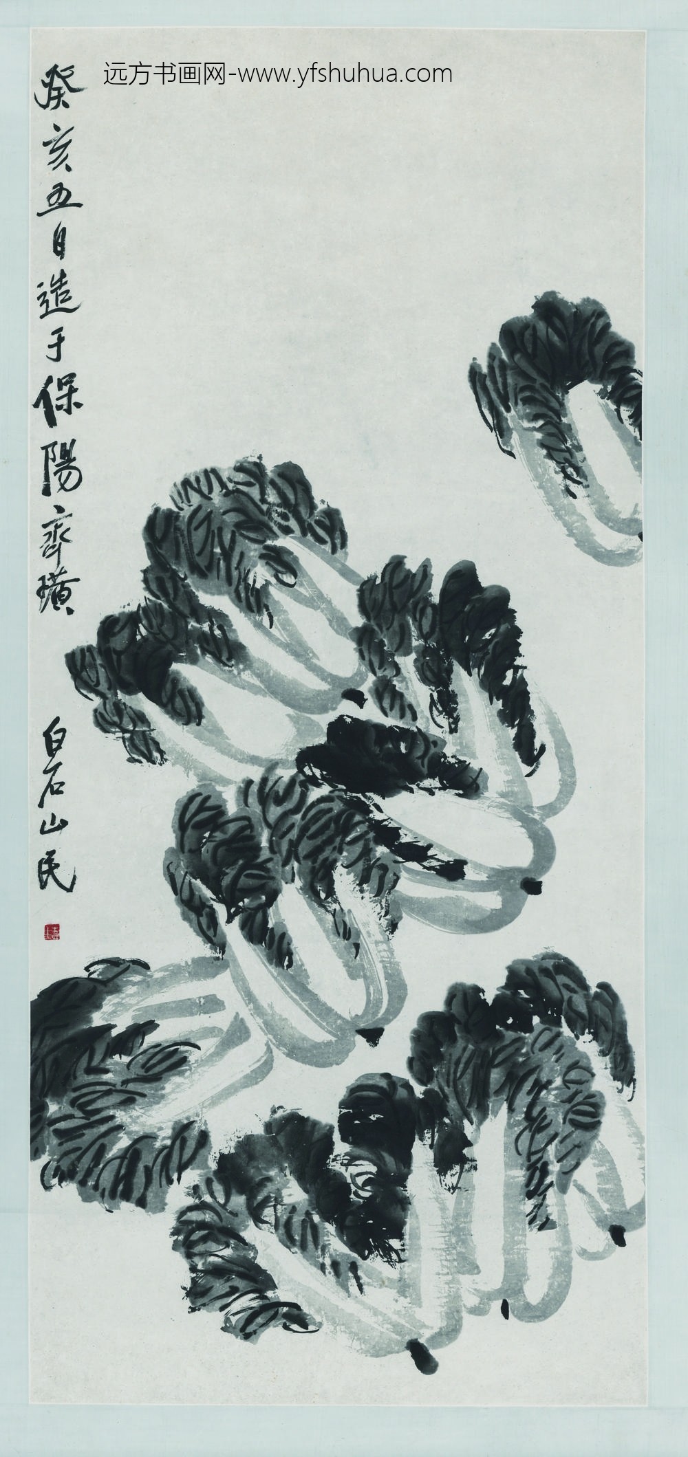 齐白石_白菜