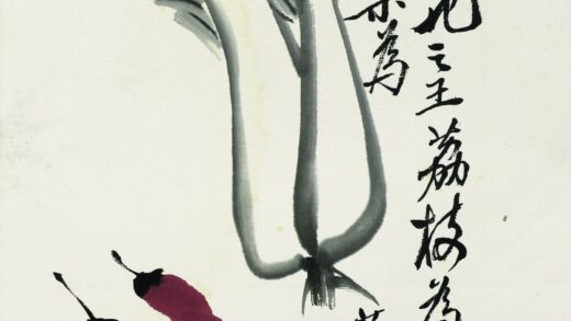 齐白石 白菜红辣椒.jpg
