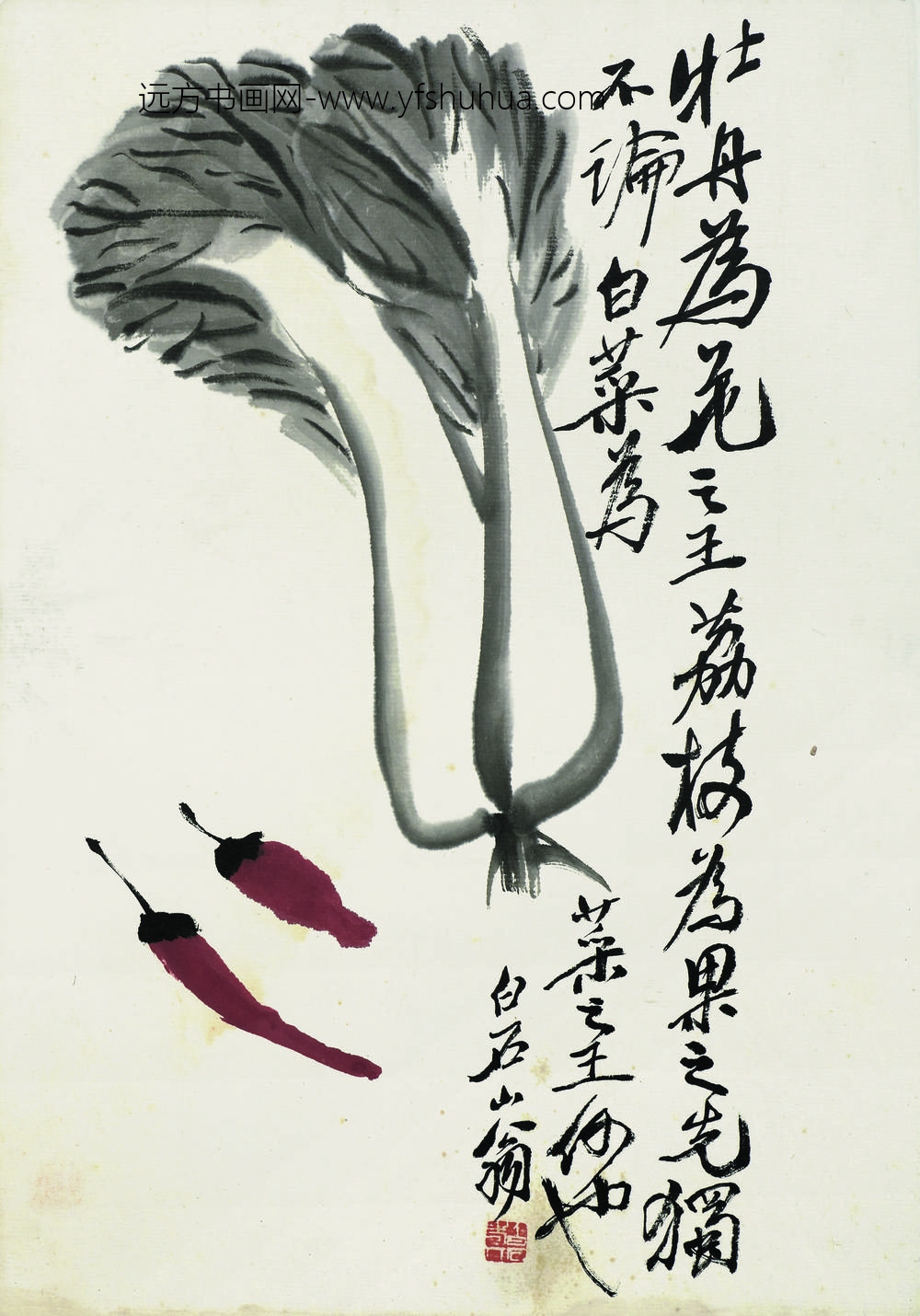 齐白石_白菜红辣椒