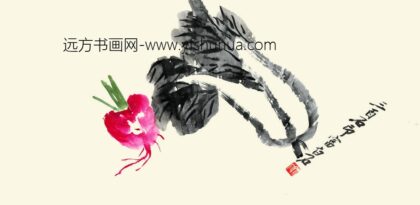 齐白石 白菜萝卜图.jpg