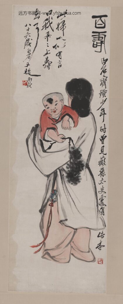 齐白石 百寿图 1.jpg