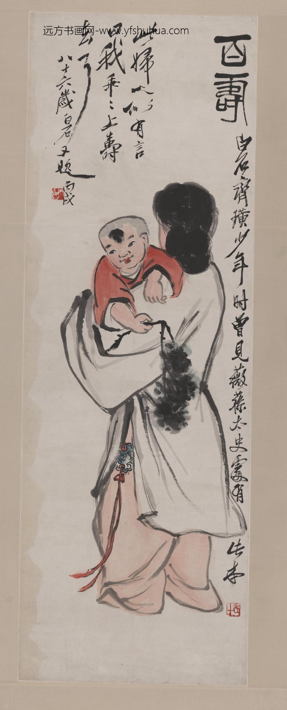 齐白石_百寿图-