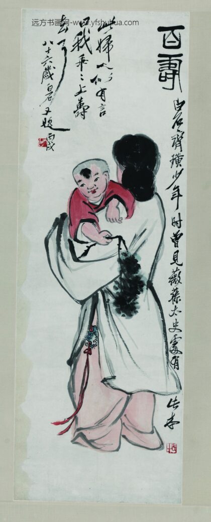 齐白石 百寿图 2.jpg