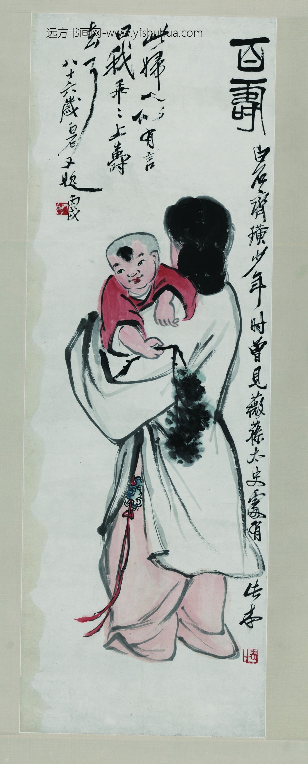 齐白石_百寿图-
