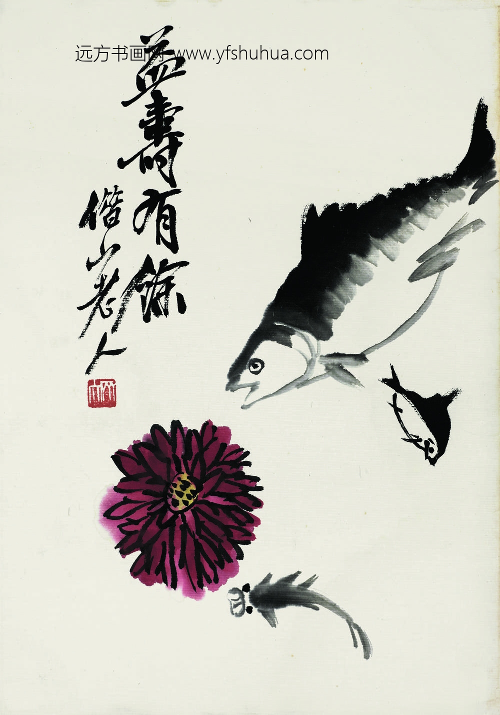 齐白石_益寿有余