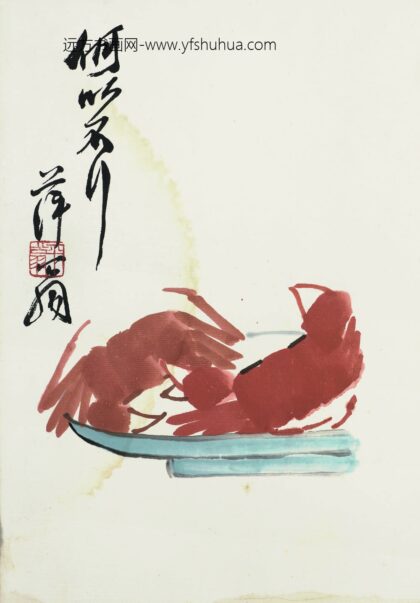 齐白石 盘中红虾.jpg