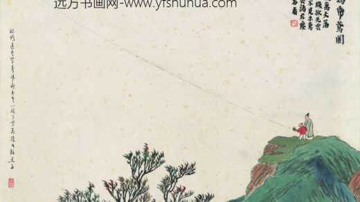 齐白石 石门二十四景图 春瑦纸鸢图.jpg