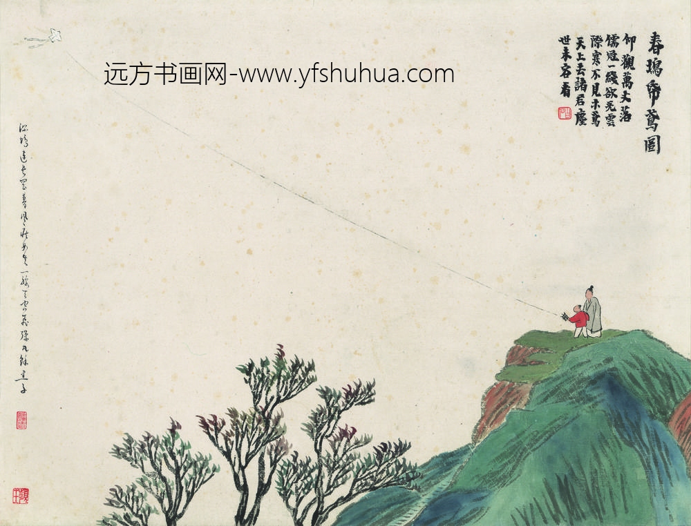 齐白石_石门二十四景图-春瑦纸鸢图