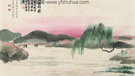 齐白石 石门二十四景图 柳溪晚钓图.jpg