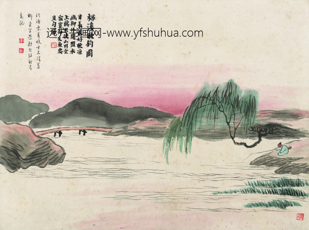 齐白石_石门二十四景图-柳溪晚钓图