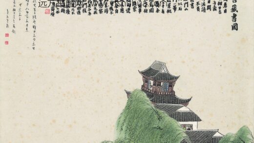 齐白石 石门二十四景图 甘吉藏书图.jpg