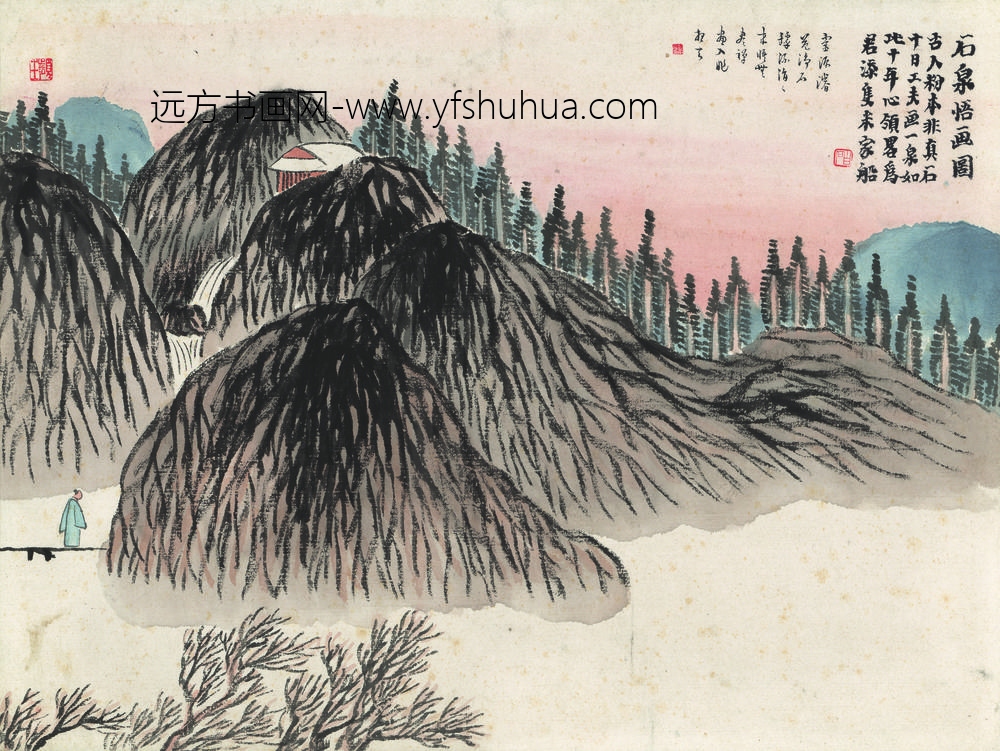 齐白石_石门二十四景图-石泉悟画图