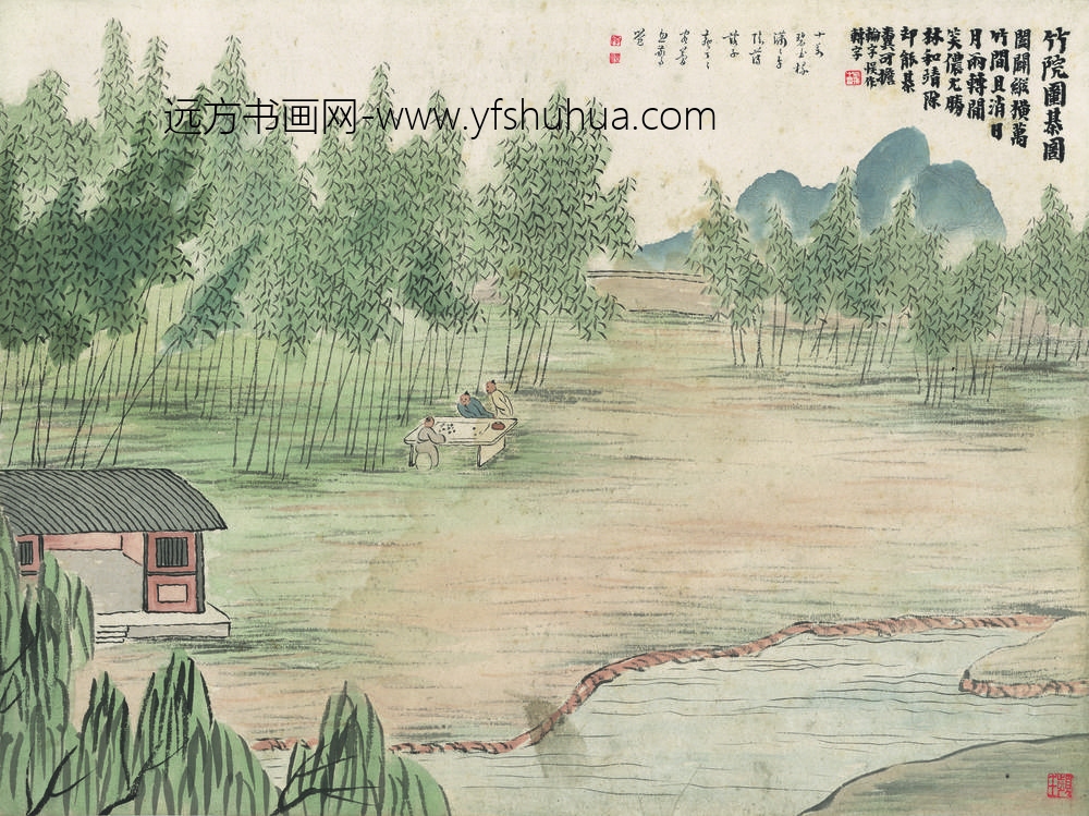 齐白石_石门二十四景图-竹院围棋图