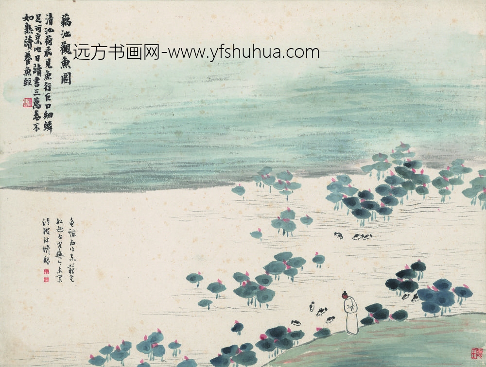 齐白石_石门二十四景图-藕池观鱼图