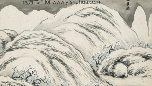 齐白石 石门二十四景图 雪峰梅梦图.jpg