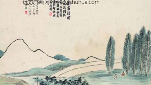 齐白石 石门二十四景图 静园客话图.jpg