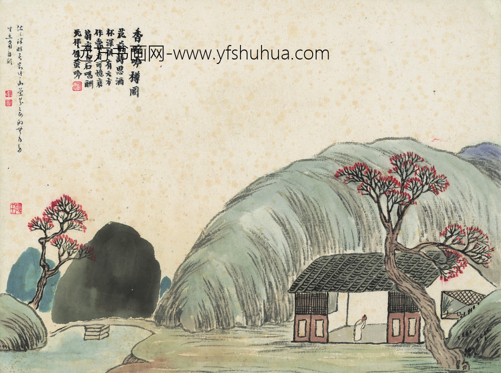 齐白石_石门二十四景图-香畹吟樽图