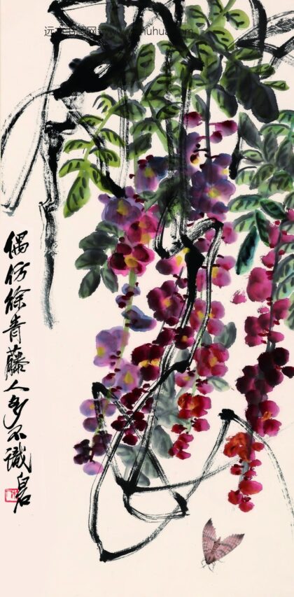 齐白石 紫藤.jpg