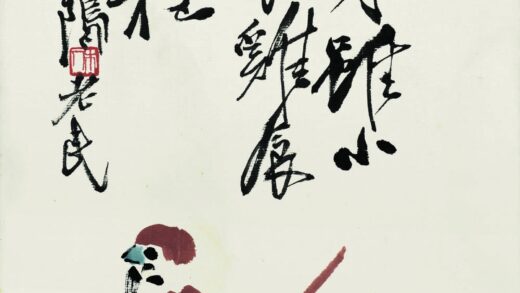 齐白石 红顶麻雀.jpg