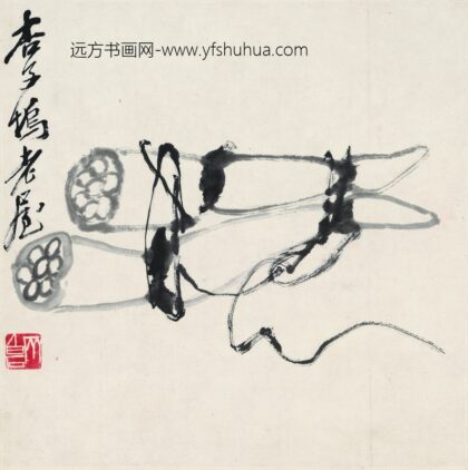 齐白石 花果草虫册 双藕图.jpg