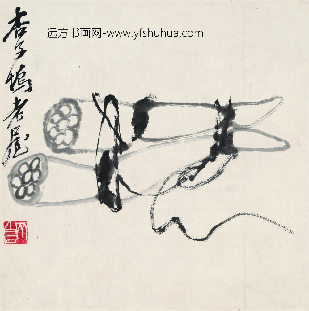 齐白石_花果草虫册-双藕图