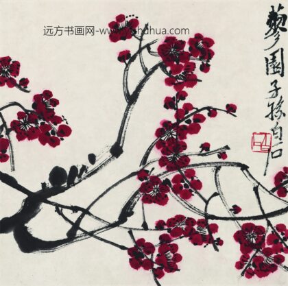 齐白石 花果草虫册 梅花图.jpg