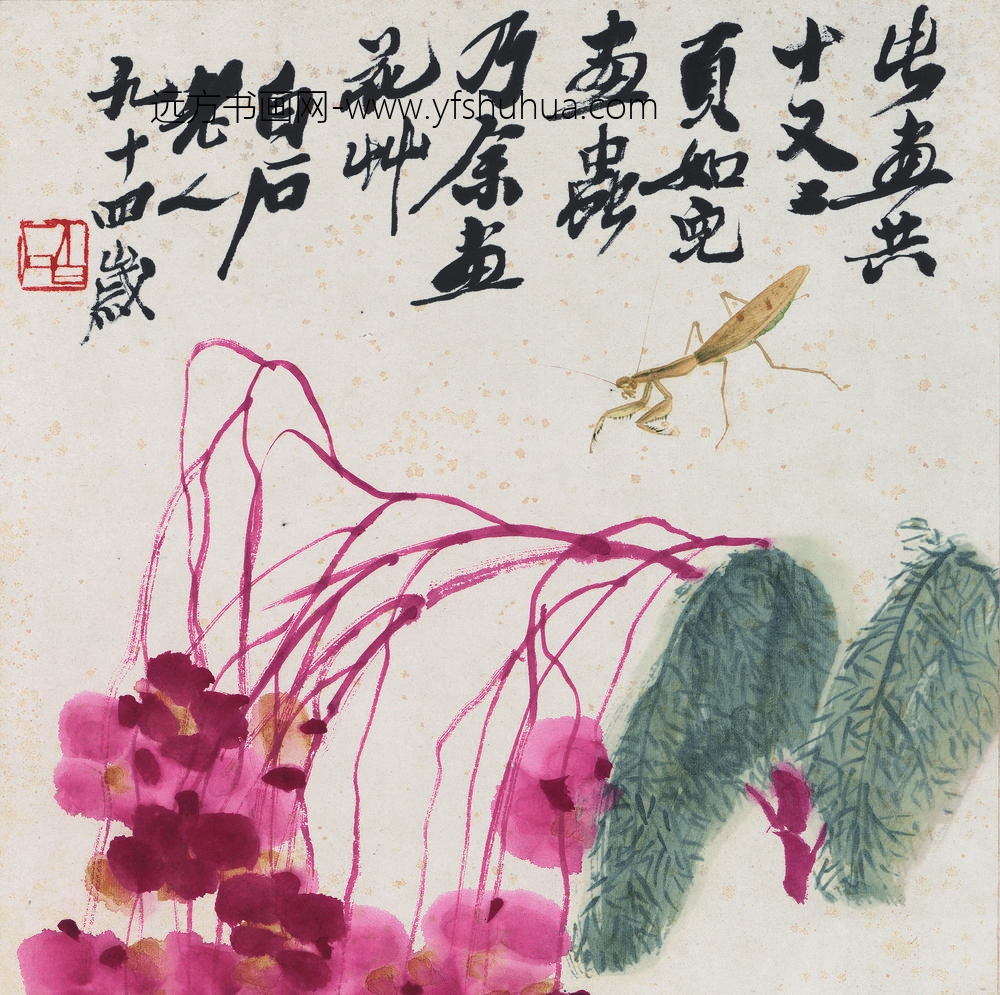 齐白石_花果草虫册-独步螳螂图