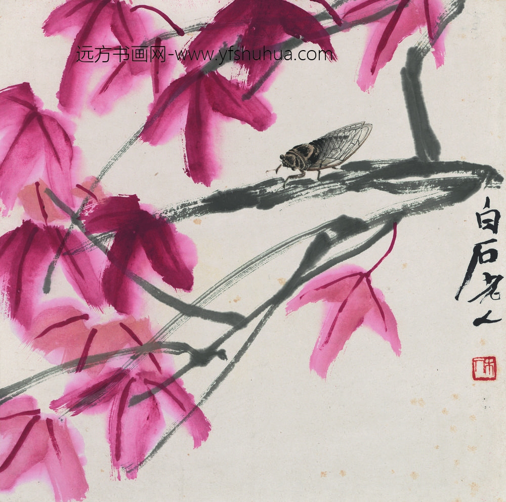 齐白石_花果草虫册-红叶知了图