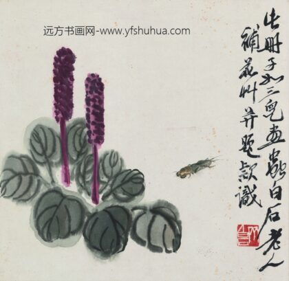 齐白石 花果草虫册 花卉蝼蛄图.jpg