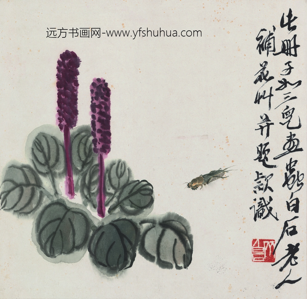 齐白石_花果草虫册-花卉蝼蛄图