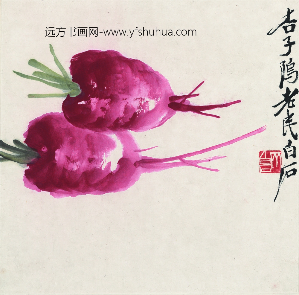 齐白石_花果草虫册-萝卜图